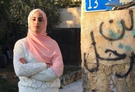Muna Al-Kurd